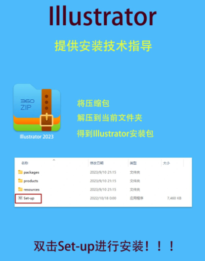 illustrator软件